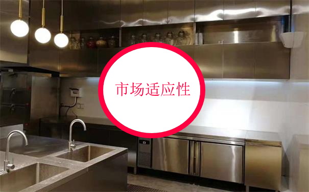天津食堂廚房設(shè)備場景03