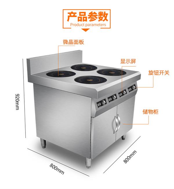 酒店自助餐四頭商用煲仔爐_飯堂不銹鋼節能煲仔爐