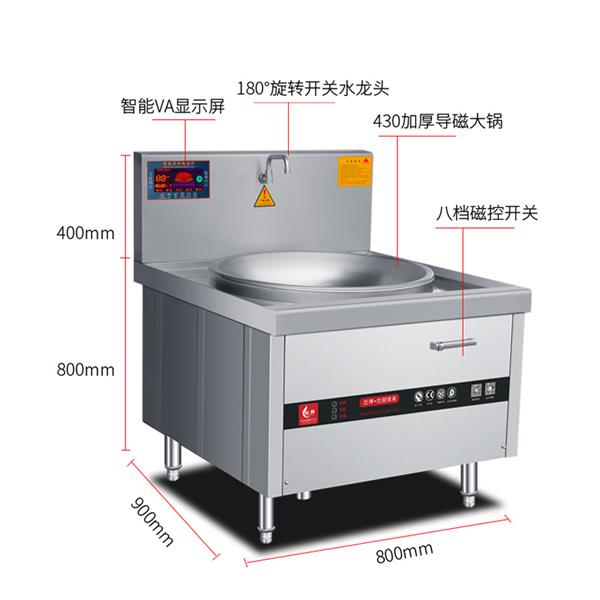 大型食堂廚房電磁大功率煲仔爐_學(xué)校食堂智能煲仔爐